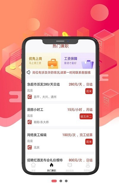 顺龙通v1.0.0.2