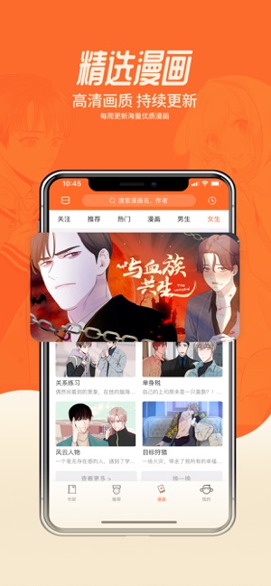 思思漫画v1.2.0