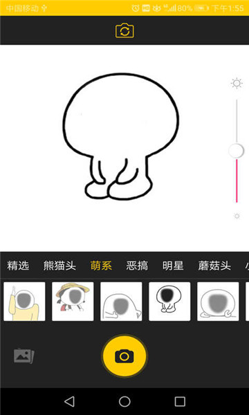 幻脸相机v1.0
