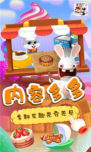 小兔子路路蛋糕屋v1.1