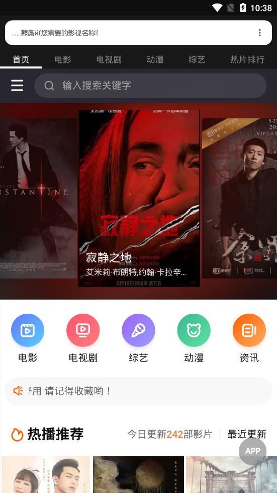 海螺影视v2.0