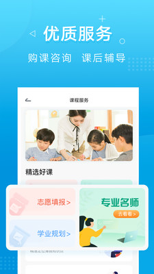 新文达v1.1.5