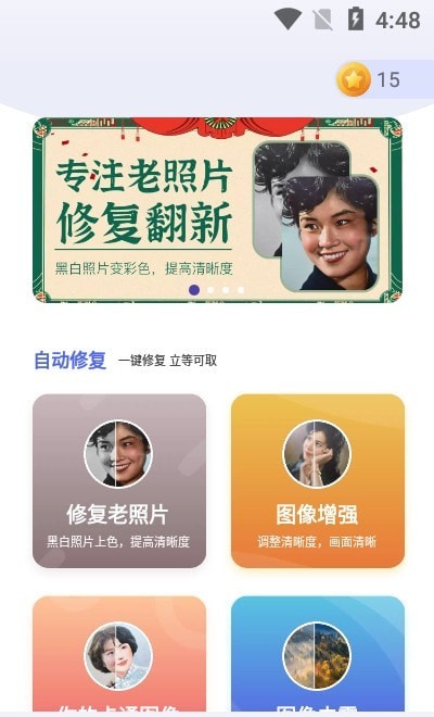 光阴相机v1.0.0