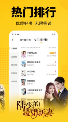 清言小说免费阅读器v1.0.7