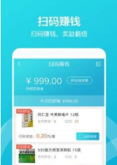 掌店易v3.5.4
