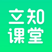立知课堂v2.9