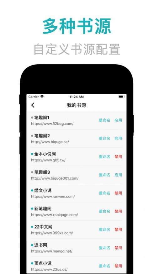 菁芜小说v1.20.00