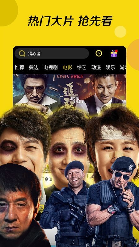 查片源v2