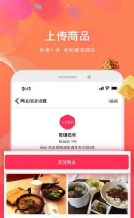 省八方v1.1.34