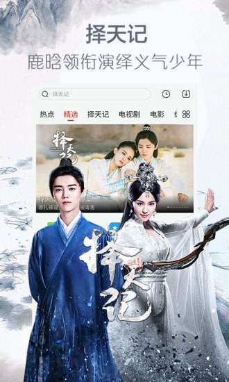 芊芊影院v1.6.3