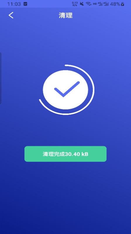 牡丹清理v1.0