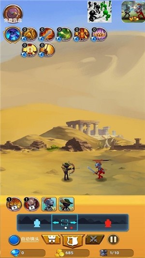 火柴人种族之战v1.3