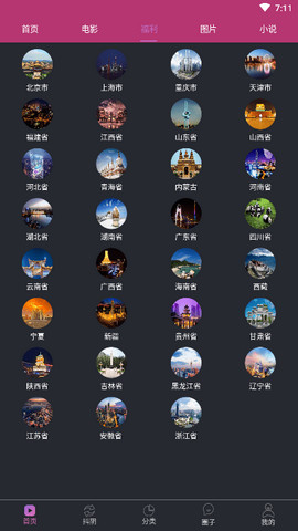 风车追剧v3.2.5