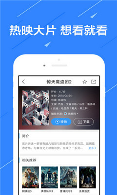 追伴影视v6.1
