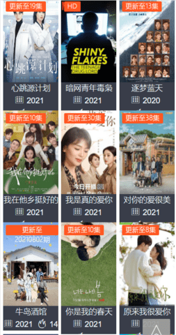 令升看电影v1