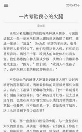 一刻阅读v1.1.0