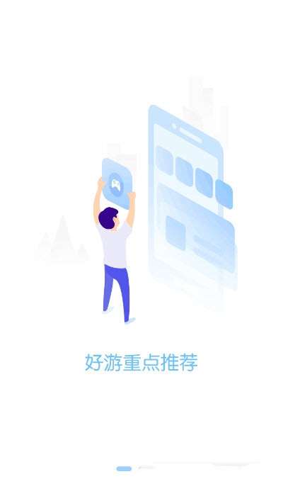 三省折扣v1.9.7