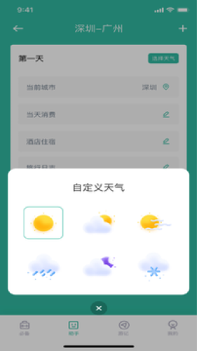 T1乐园v1.0.0