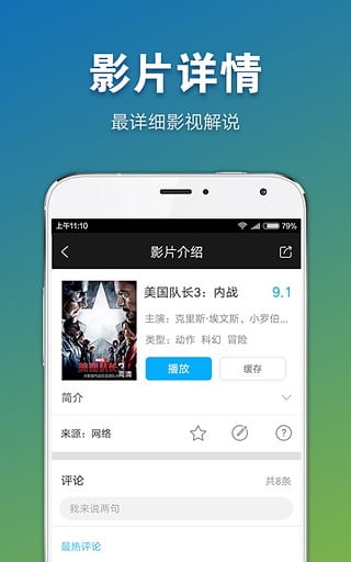 冬瓜影视去升级去广告v3.2.0