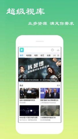 欧乐影院v1.0
