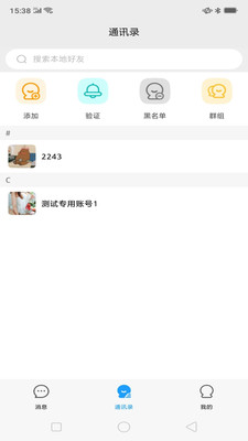 飞燕v3.2.2