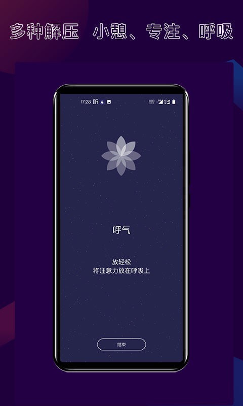 核桃睡眠v1.0.1