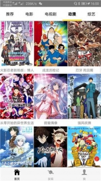 桃花影院v1.0.0