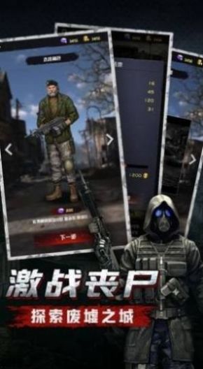 幸存危机v1.11.61