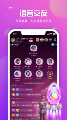 小小语音v2.0.4