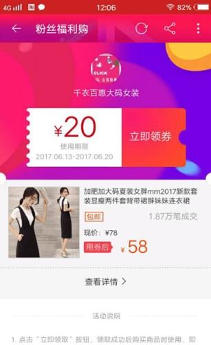 爱尚购v1.2.05