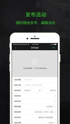 活宝网v3.4.5