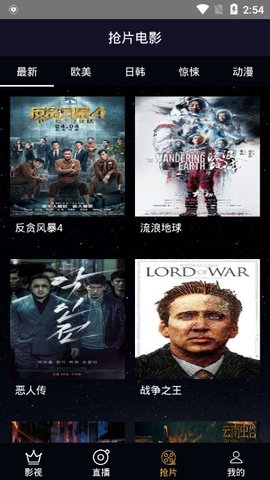 壹点影视v3.0