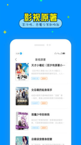 免费看书大全v1.6.5