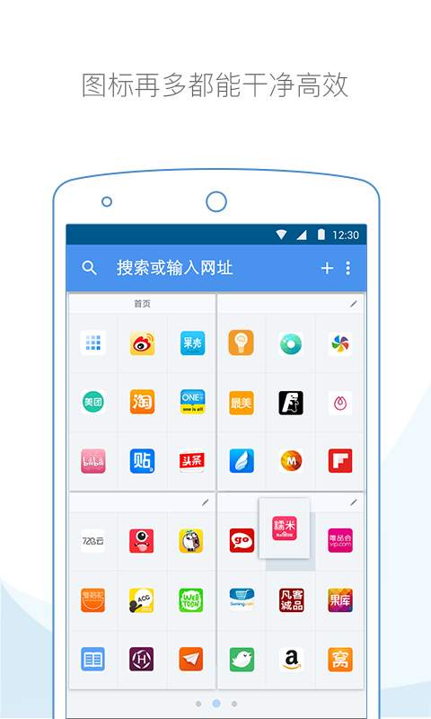 云集浏览器v3.80.06115