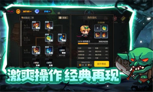 地下城战争v1.0