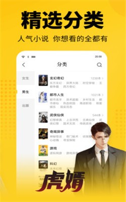 悦看书屋v1.0