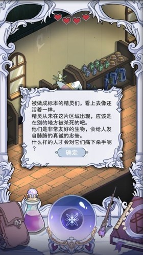 依存之境v1.0