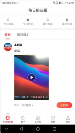 每日团品v1.0.0