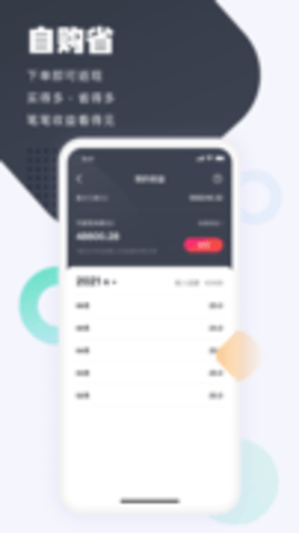 新私域v1.0.0