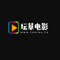 坛草电影v1