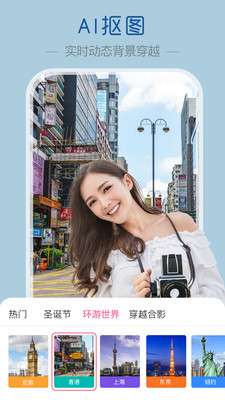 超颜相机v1.0.0