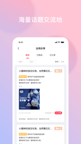 有恩宠购v1.0.1