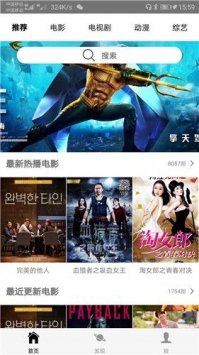 桃花影院v1.0.0