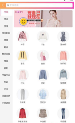 贝壳优惠v1.0.0