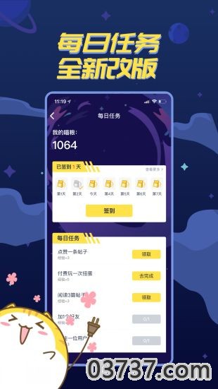 喵特漫画v5.2.1