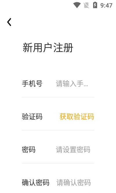 大树家教v1.0