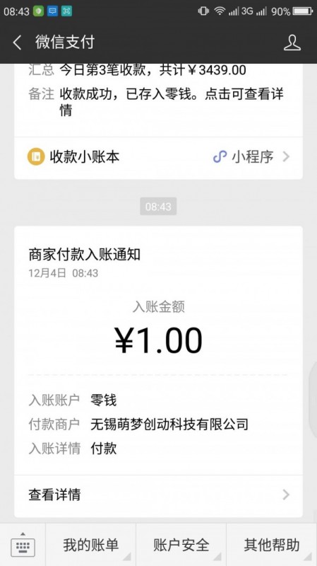 零钱快赚v1.0.0