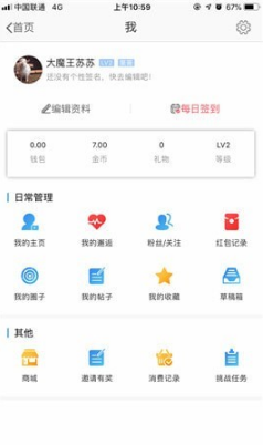 楚八街v1.0