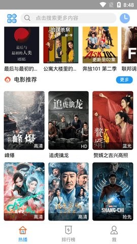 云凯影视v1.0.1