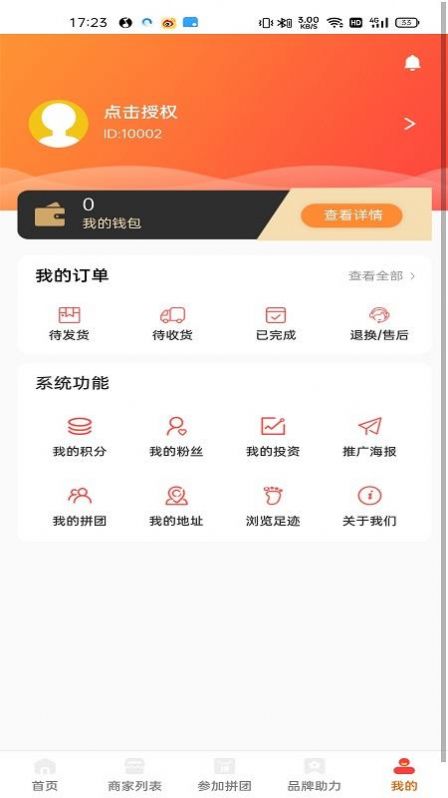 真好拼城v1.0.0